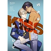 81izishH+vL._AC_UL210_SR210,